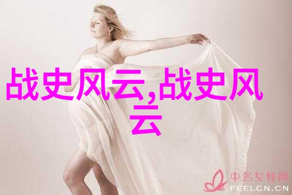 神话传说中的爱与勇气桃花仙子与牛郎织女的故事