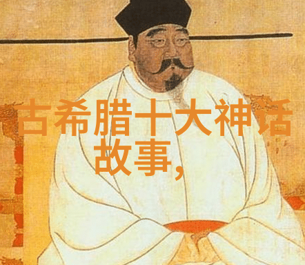明朝政权更迭中的道德与实际考量
