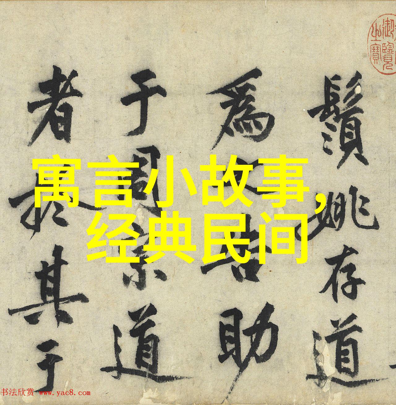 穿越夜幕的银河织女全球神话中的月亮故事