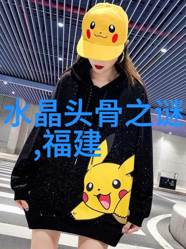 刘伯温去世后朱元璋为何在社会上流传的故事中被描绘成哭泣者徐祯卿吴中的诗作是否揭示了这段历史上的深层动