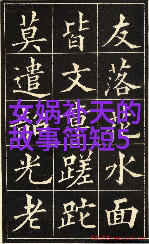 京剧名家大联唱中的杨沔像一位专注于京剧史论研究的艺术探索者他以热忱之心和深邃的见解为京剧票友们带来了