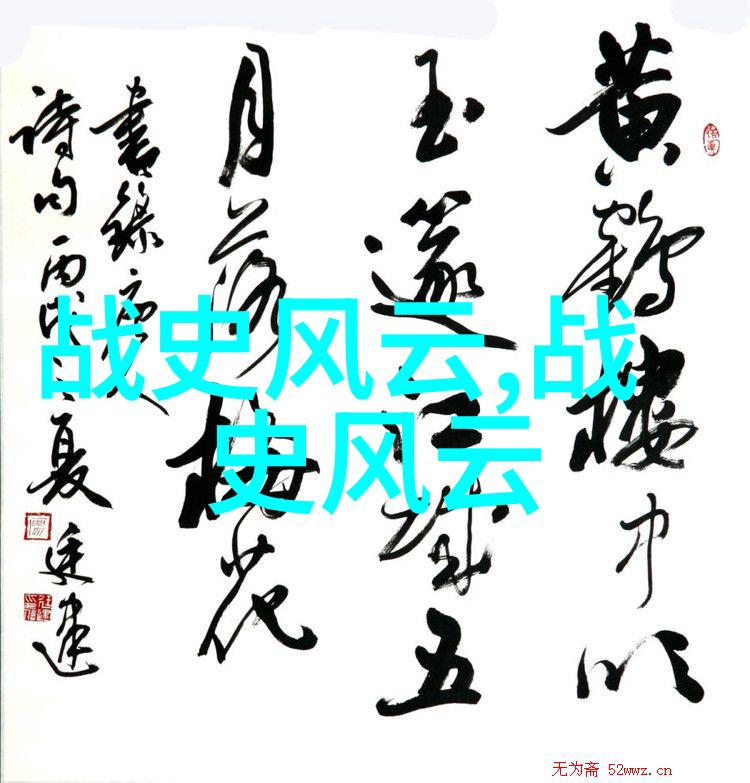 少儿神话故事大全我和小伙伴们的奇幻冒险神话故事大全