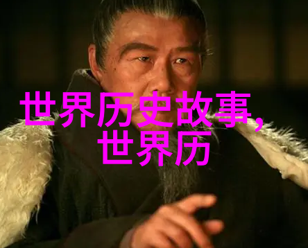 跨越时空守护文化遗产讲述一位老师教导下一代学习46至50步为主的一套47-51组合技巧故事