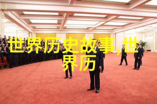 明朝时期为防止外戚干政竟把公主嫁给平民金朝历史一口看完自然之美在其中