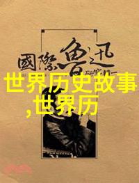 公派婚姻 六零我是被六零时代的婚姻文化公派出来的新人