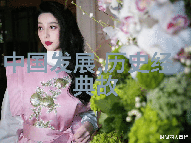 金牛座历史名人厉玄星辰下的策略家