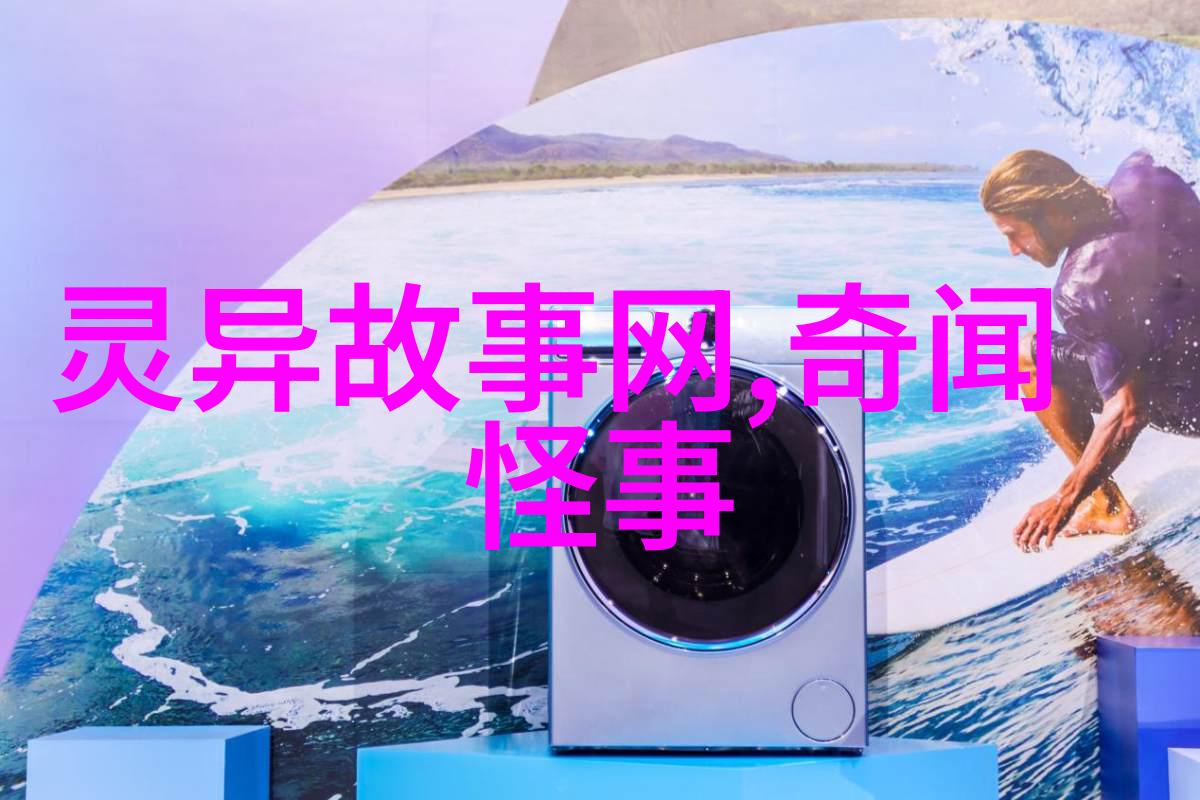 王荣标在自然景观中运用孙子兵法的智慧
