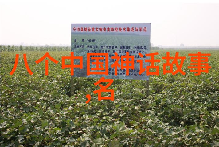 历史人物故事简短版古代英雄的传奇