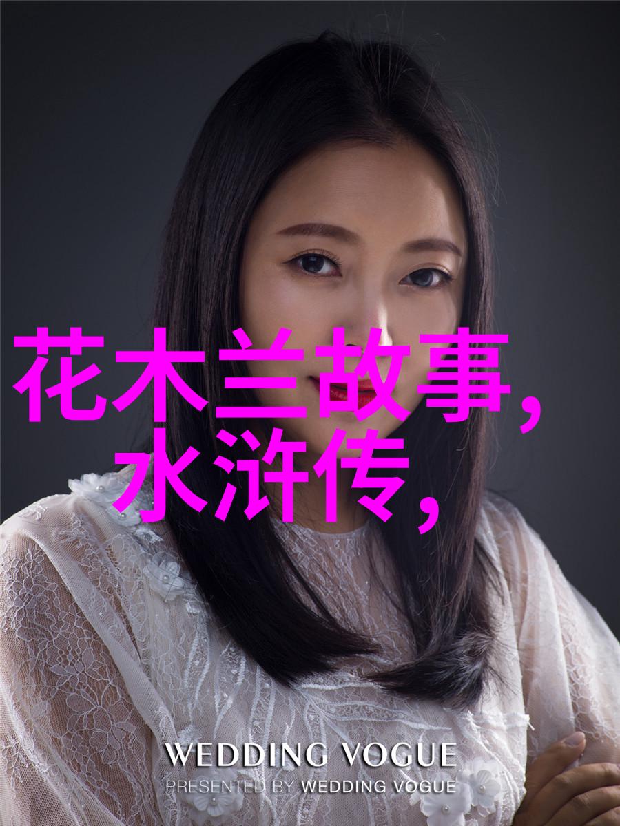 桃源山村-隐逸之乡的诗意回忆