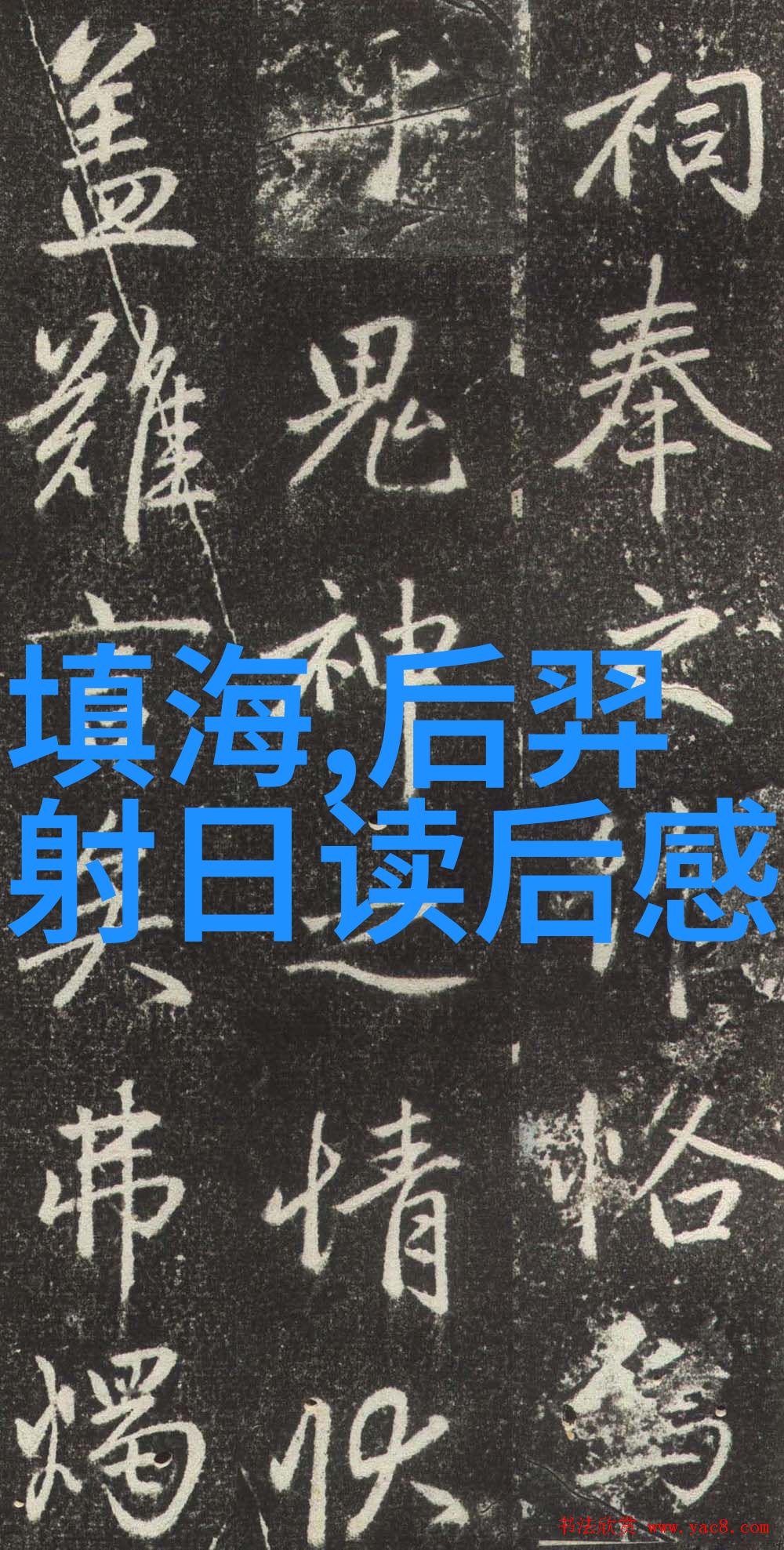 点亮过去之光照亮未来的梦想为何要让年幼儿童了解世界史