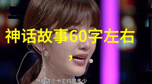 三国野史曹操的权谋与刘备的智慧