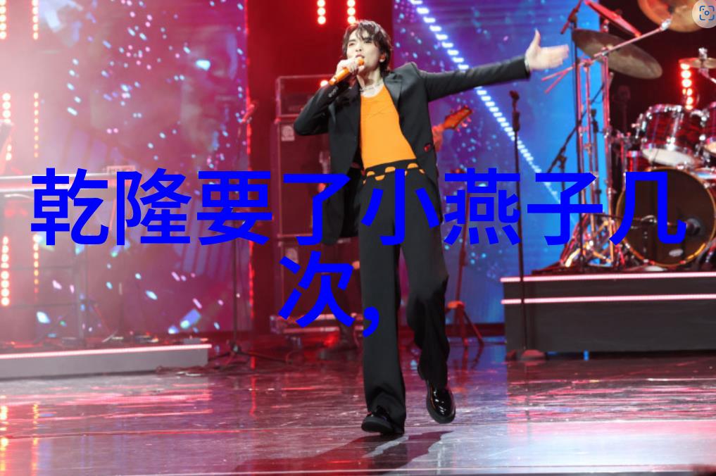 歌手2017第3期完整版中的徐怀钰音色如夜空中最亮的星绽放而动人心魄
