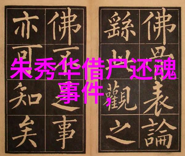 繁华一去留恋古井静默