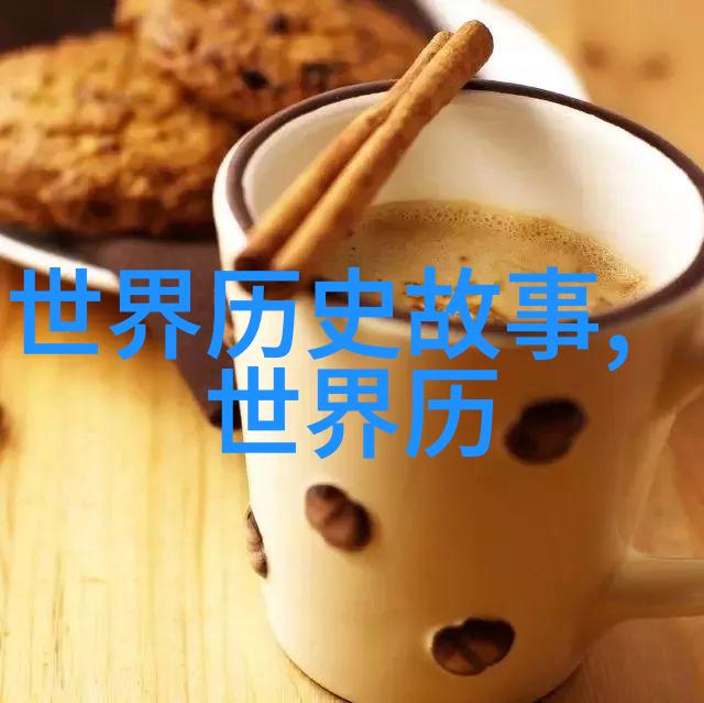 东汉王朝宫廷之美写给老婆的情书一