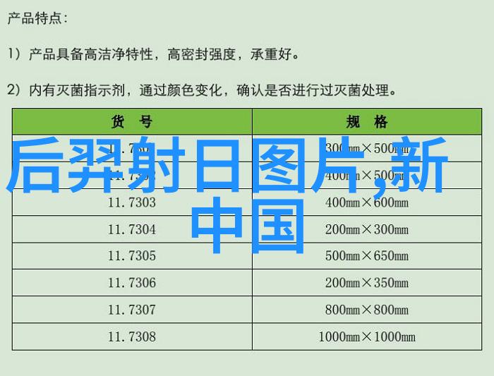 小明与五彩云龙的奇遇