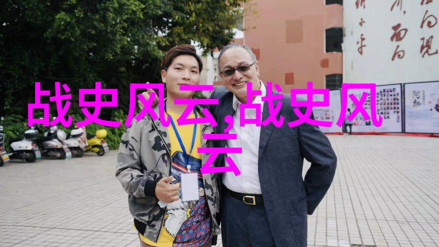 燕易王古代中国的历史人物著名的音乐家和文学家