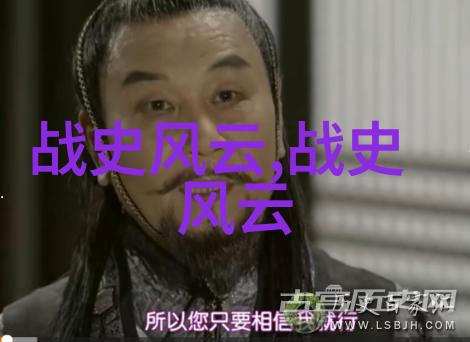 探秘历史时空专注于历史的应用程序之旅