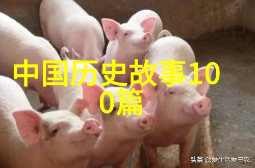 古代神话大笑录100个让你哈哈一整夜的经典中国趣闻