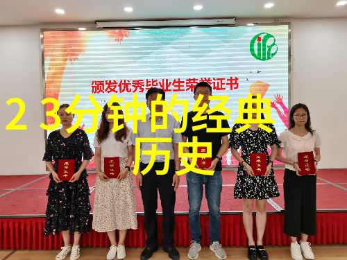 王珮瑜男是女非的人物