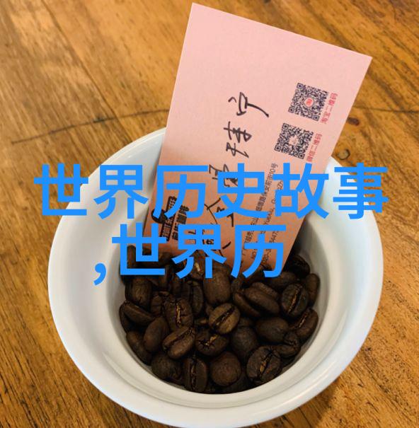 午夜梦中风起一天中的那些未解之谜