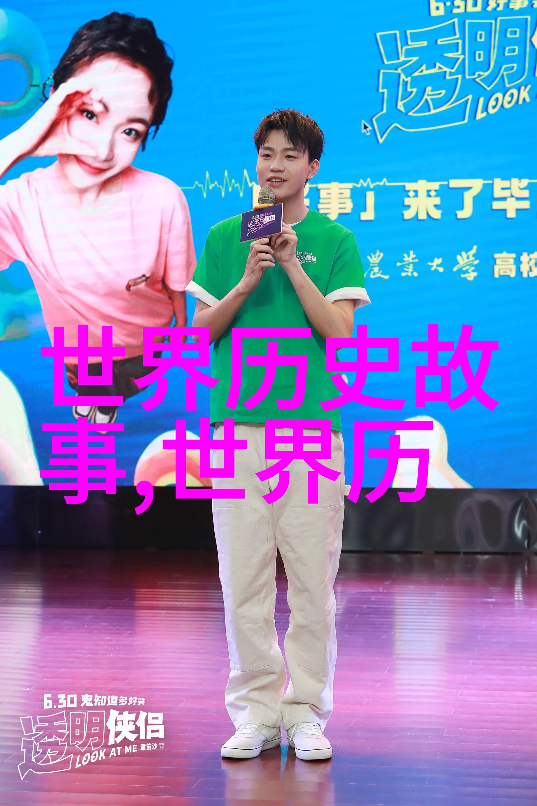 历史上的十大暴君他们如何残酷统治并改变世界