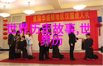 小小战士的故事会二年级学生的红色经典朗诵之旅
