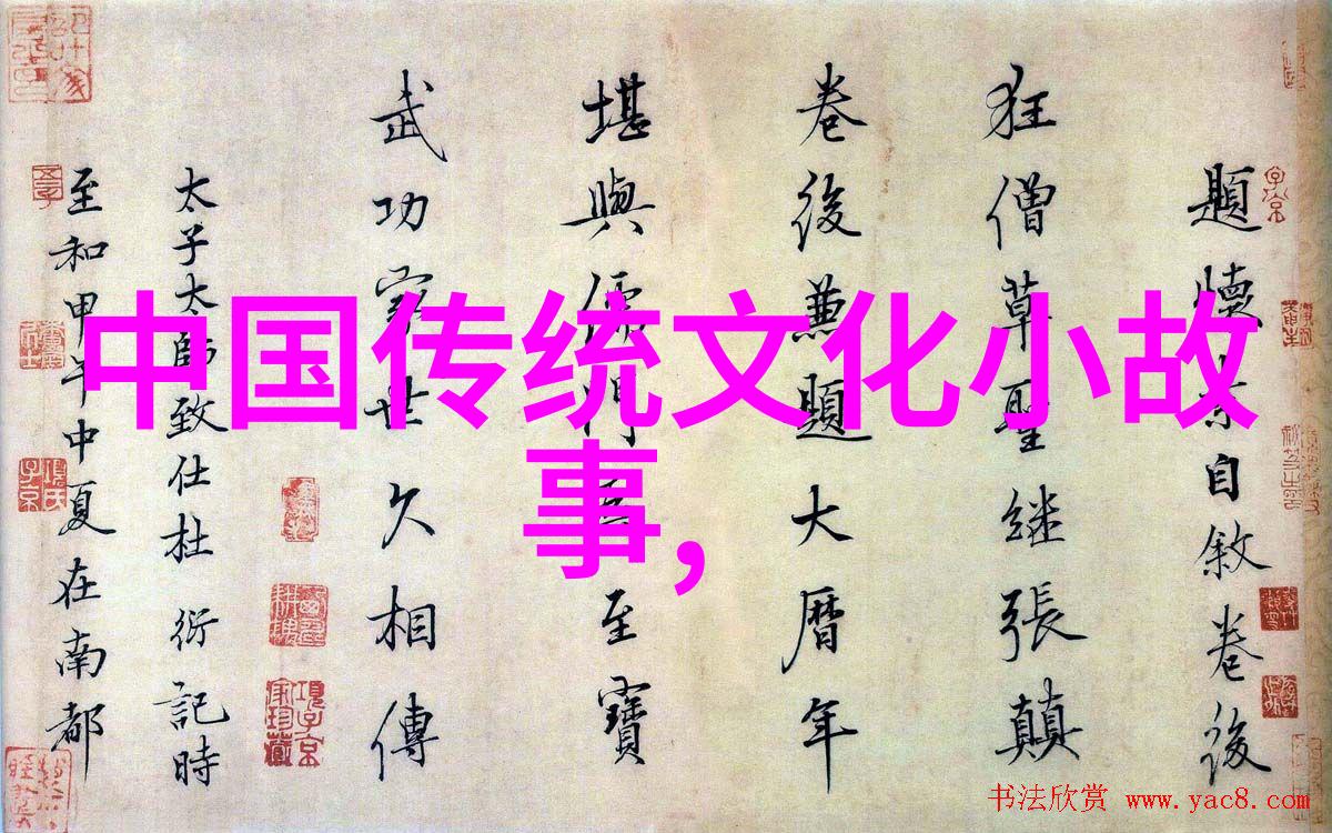 中国神话故事我和老子讲述的那些古老传说