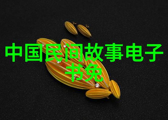 岁月长河中国重要历史事件的故事