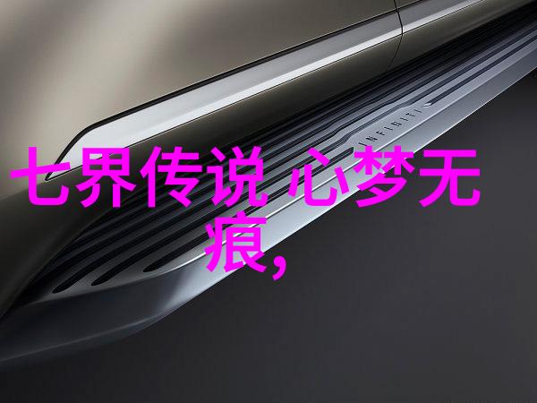 两晋名人帖木儿