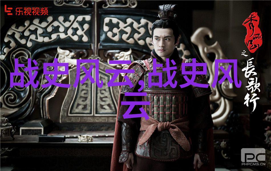三苏英才辉映伯颜文武双全