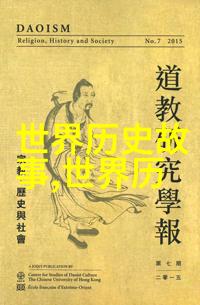 隋朝开国皇帝隋文帝杨坚拥有一群英俊的儿子如同繁星点点其中有一位乌孙公主所生的儿子是他心中的独苗珍珠