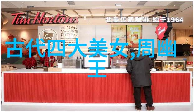 清朝铁帽子王背后的秘密揭秘光绪皇帝是如何召幸珍妃的