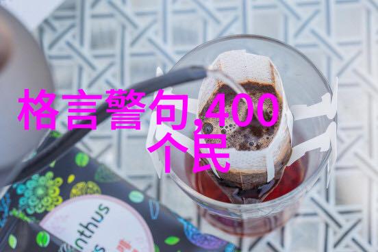 缅怀先烈志英雄不朽捍国魂瞻仰水东烈士陵园米尔军情铭记英灵永恒