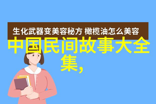 梦幻启航儿童睡前故事100篇的奇幻之旅