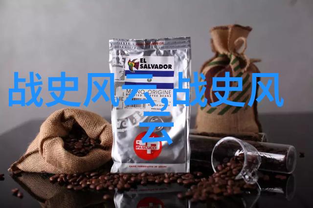 探索往昔历史故事背后的深层解析与文化意义考察