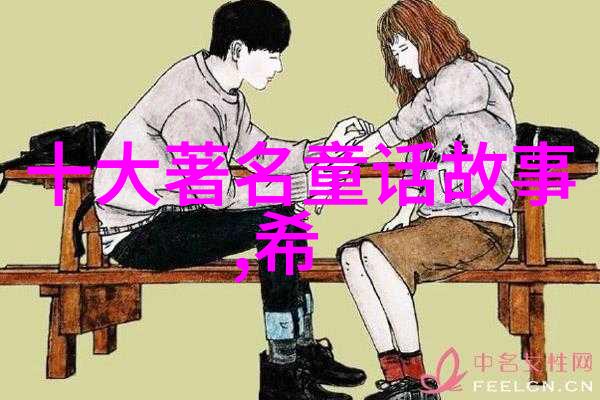 时间旅行者揭秘中世纪城堡中的神秘事件