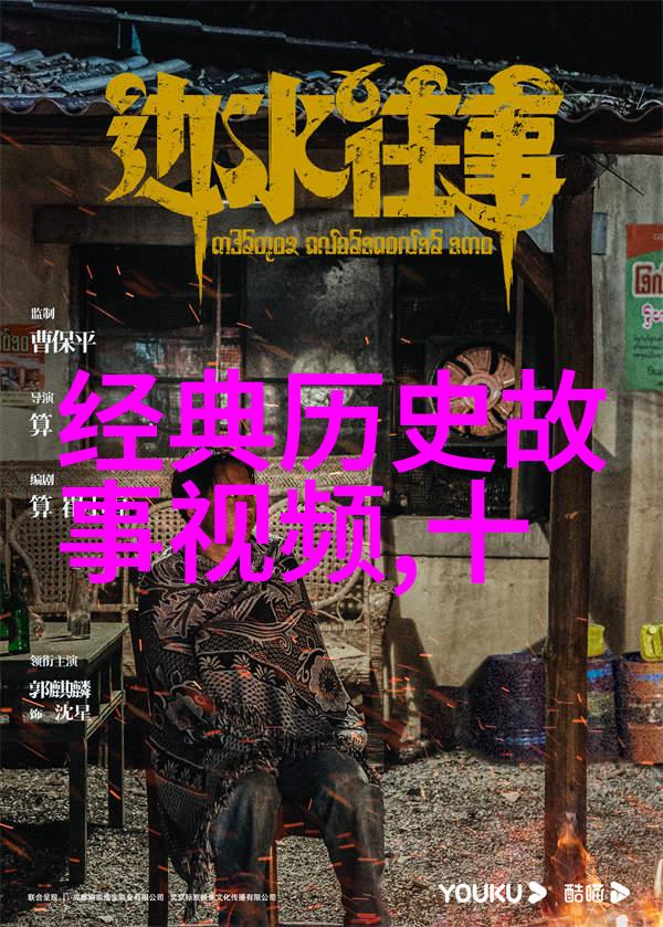 古代智慧探索中国寓言故事的深度与广度