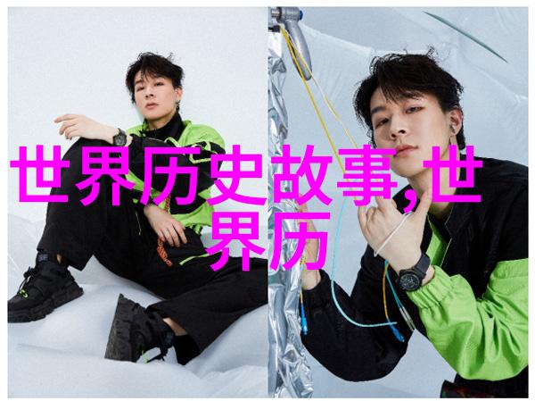 清朝建立者在历史长河中仿佛有意安排了他们的终末之地我们今天就来探秘这十二位皇帝遗体的最终归宿