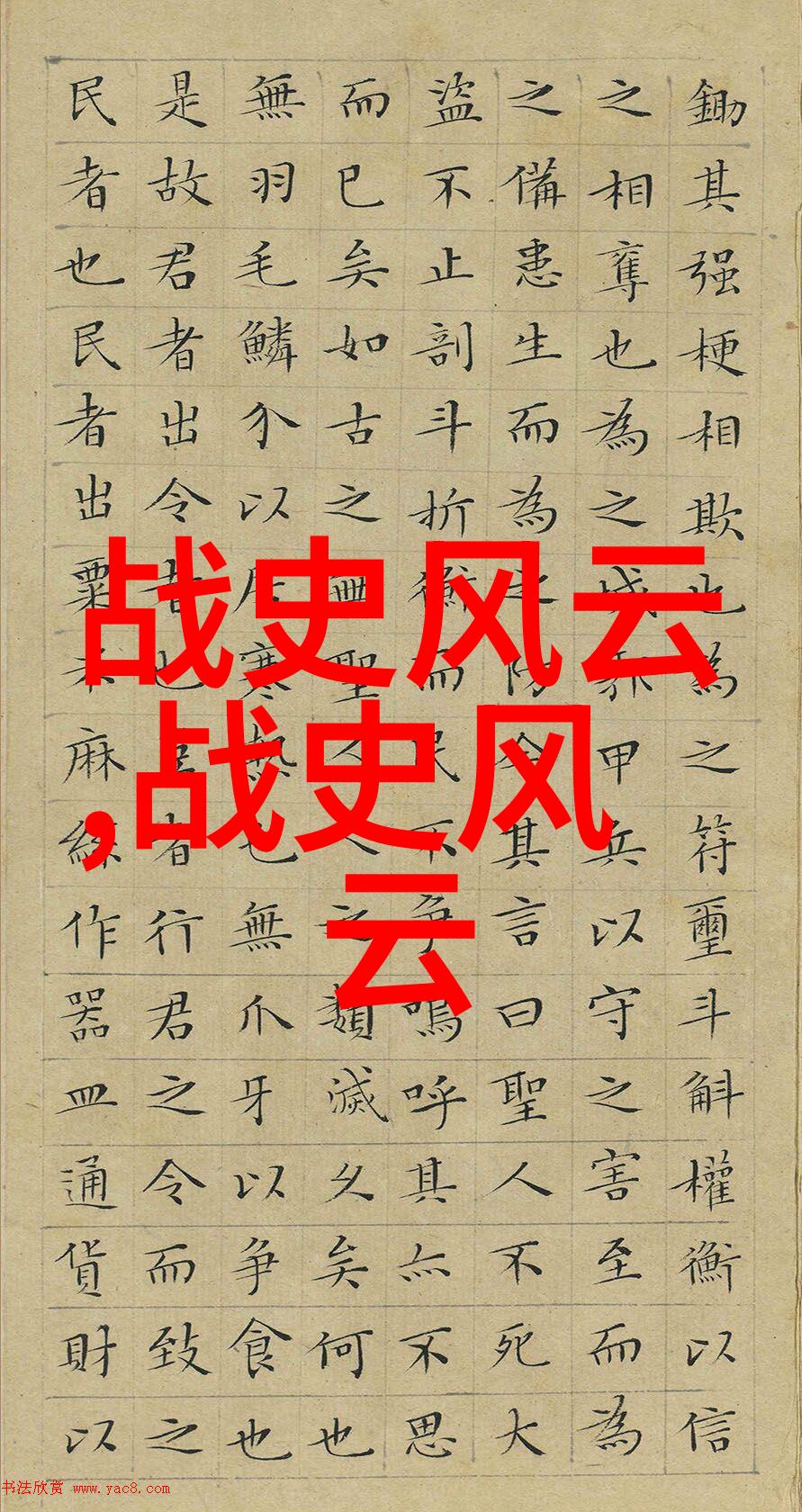 韩再芬黄梅戏小辞店的匠心独运