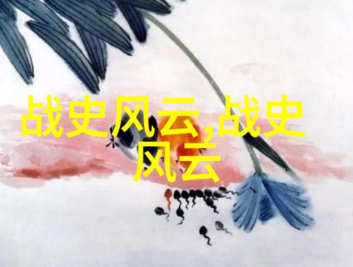 探秘神话世界揭开传说中的面纱