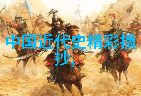 苏格兰民族英雄威廉华莱士的小说与历史叙述