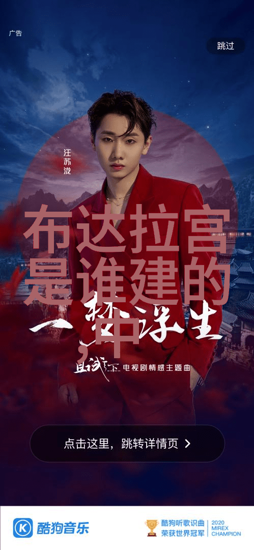 传统文化儿童故事我家的古老故事关于那只聪明的狐狸和它的智慧之树