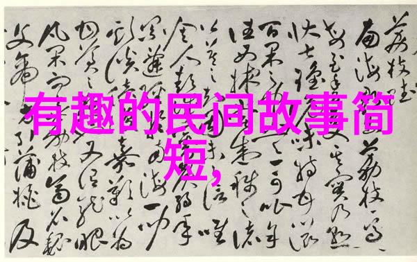 风云变幻中的战役序幕历史的重演与英雄的铭记