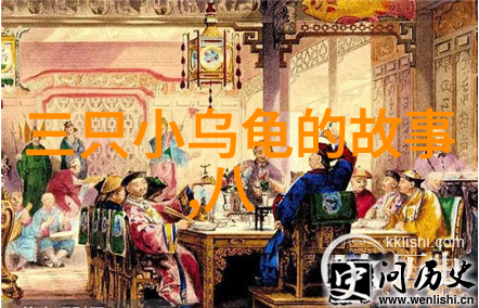 山川守护者 中国地形与地理在神话中的角色