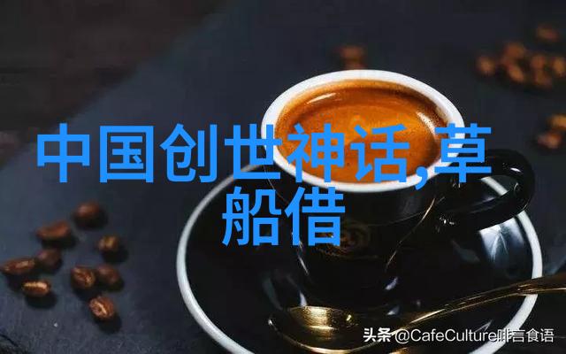 战火中的英勇解读二战时期的传奇故事及其对现代历史学的启示