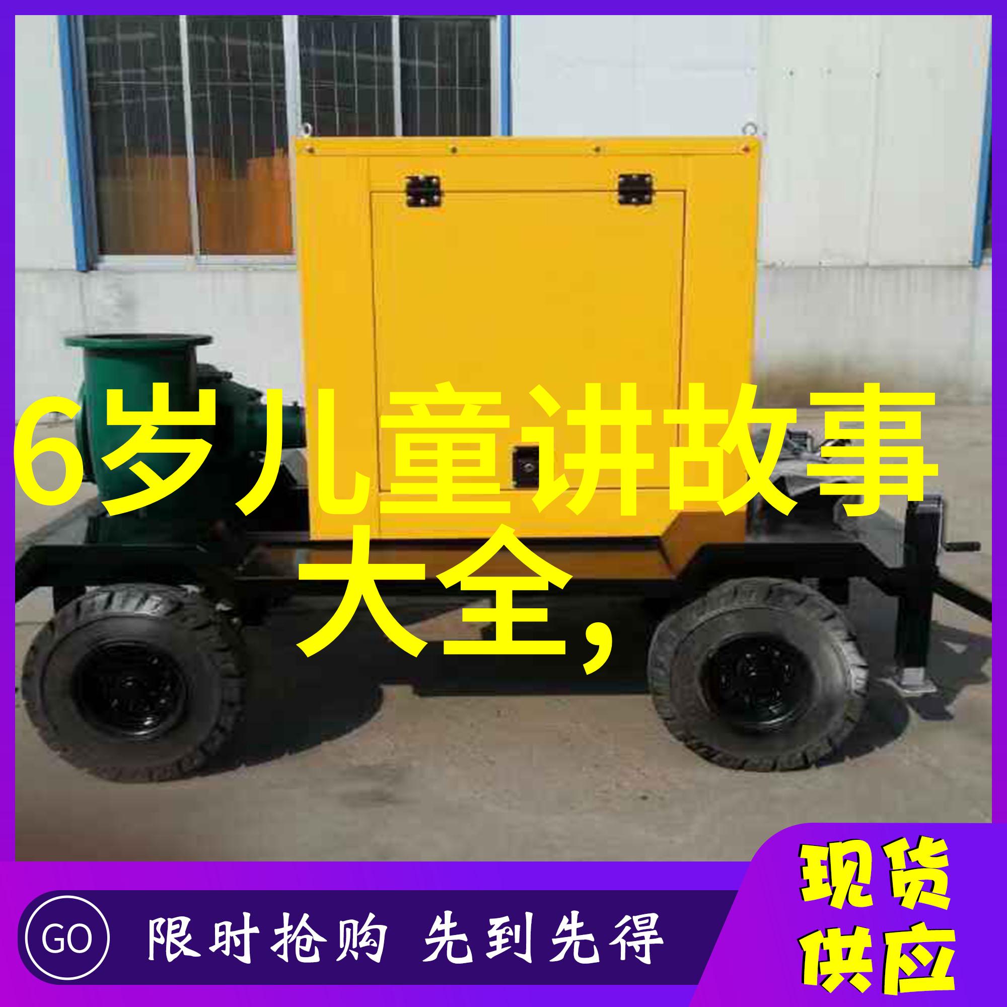 王一博的粉丝名歌手一共几季在大自然中回响的应援口号