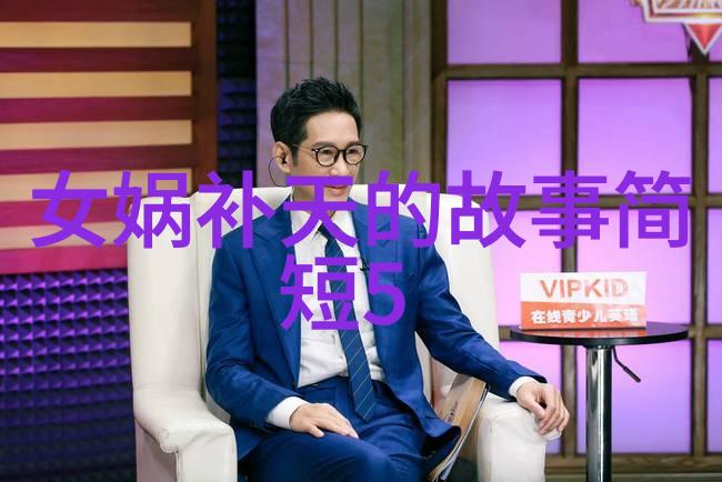 树叶间的智慧简短故事