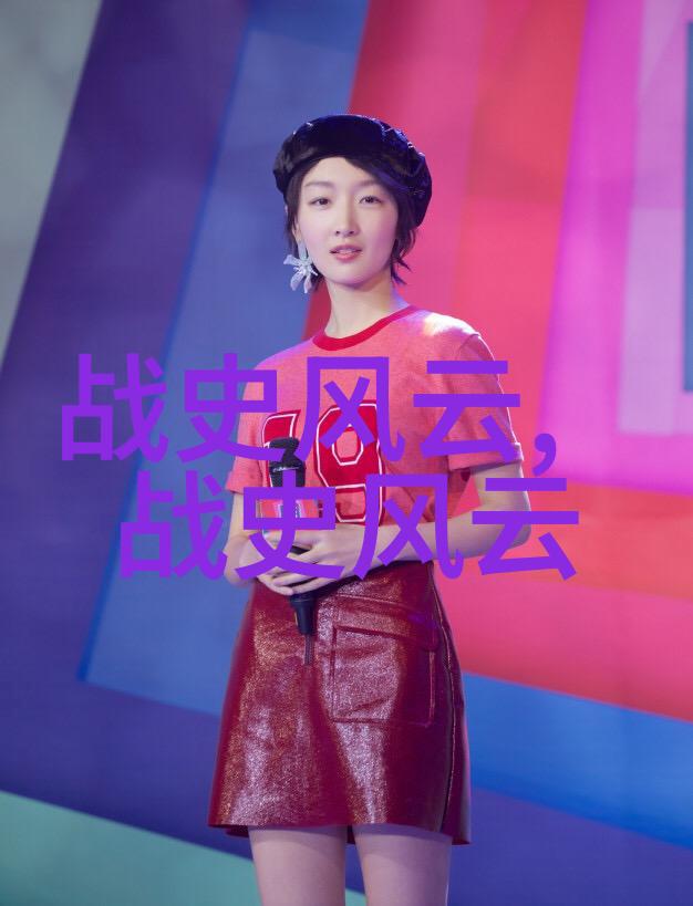 悼念王伟烈士一名勇敢的中校