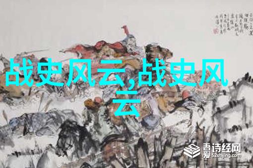 仰韶酒文化故事苏轼的坎坷仕宦生涯(图)