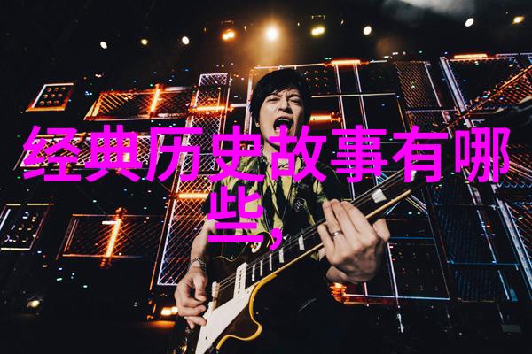 黄梅戏之牛郎织女陈儒天以音乐工作者之姿巧妙编织着情感纽带